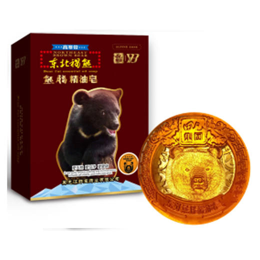 东北棕熊熊脂精油皂 80g/块  熊油提取物 萃取熊脂精华+多种植物配方 清洁面部卸妆身体沐浴 商品图4