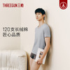 Threegun三枪【匠心系列-120支长绒棉】V领男士短袖T恤打底衫-22973A321 商品缩略图1