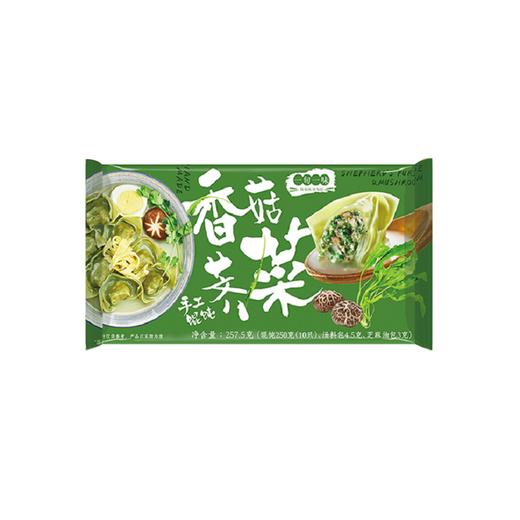 一旬一味 香菇荠菜馄饨 5袋装 250g*5 商品图0