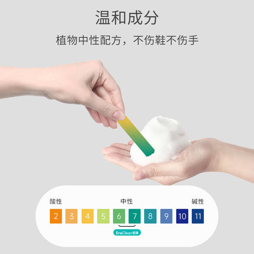 EraClean  小白鞋清洁剂  擦鞋神器260ml/瓶 商品图1