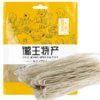 【华中】安徽徽王葛根粉丝300g/袋*2 商品缩略图0