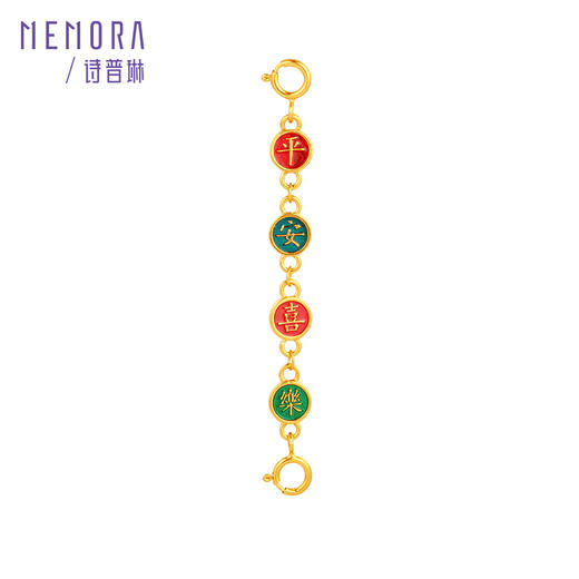 平安喜乐DIY延长链 黄色18k金吊坠连接链国风挂坠送女友礼物MEMORA诗普琳KP219101 商品图1
