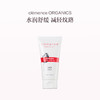 保税直发 clemence ORGANICS玫瑰滋养面霜 50ML 商品缩略图0