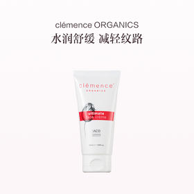 保税直发 clemence ORGANICS玫瑰滋养面霜 50ML