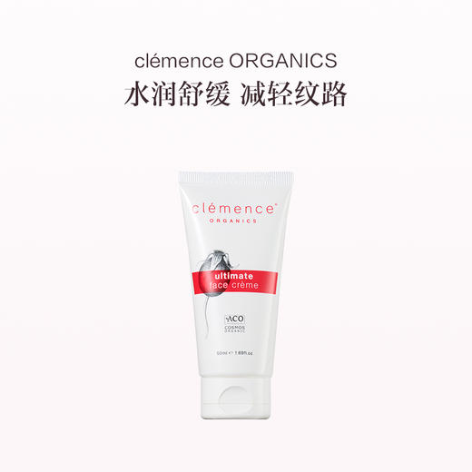 保税直发 clemence ORGANICS玫瑰滋养面霜 50ML 商品图0