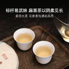 标杆易武味 2022年麻黑普洱200g饼茶 商品缩略图2