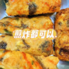 加藤利 鸡丝腐皮卷700g/20个装  | 茶楼点心 商品缩略图2
