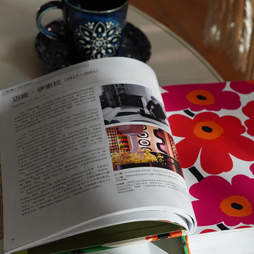 世界花纹与图案大典 商品图3