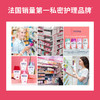 Intima 日常护理啫喱 中和-白色中性-200ML 商品缩略图9