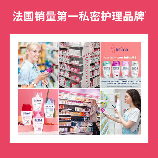 Intima 日常护理啫喱 中和-白色中性-200ML 商品图9