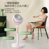 【艾美特星球系列】艾美特（AIRMATE）空气循环扇电风扇落地扇家用 台桌两用直流变频大广角遥控冷风扇 FA20-RD68 淡粉白色/清新绿 商品缩略图2