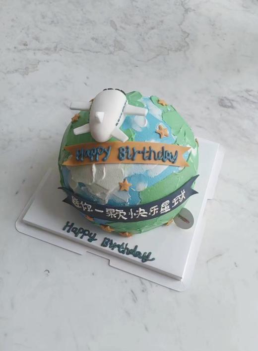 手绘奶油蛋糕 | 鲜果原味奶油 - 快乐星球 商品图1