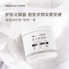 梦洁   MH白色衣物魔力泡泡粉（爆炸盐）400g 商品缩略图1