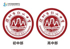 定制深圳市红山中学熨烫校徽定做礼服布标姓名贴胸章可缝制包邮51