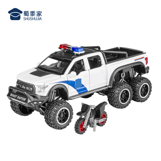 【实付满199送钥匙扣】【1:28福特猛禽F150J车】汽车模型儿童益智玩具车合金车模摆件 商品图10