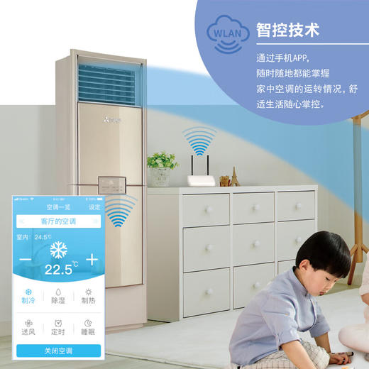 【国补15%】三菱电机3匹新1级能效WIFI智能控制 变频冷暖客厅柜机 3匹 一级能效 MFZ-GXT73VFK 商品图3