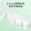 EraClean  电动冲牙器   便携式家用洗牙器 WF-T02 商品缩略图1