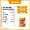 重庆特产正宗桥头蒸肉粉调料220g 商品缩略图4