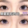 jellydoll 美瞳半年抛 潘多拉 直径14.5mm着色13.9mm 商品缩略图5