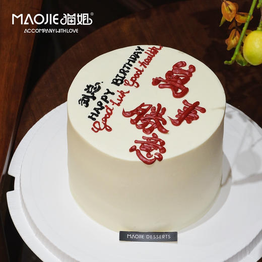 万事勝意s 商品图0