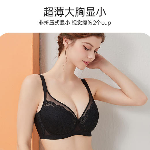 满天星舒适养护文胸 大胸显小薄棉内里 软钢圈全罩杯 聚拢侧收副乳 高弹细网亲肤透气 商品图2