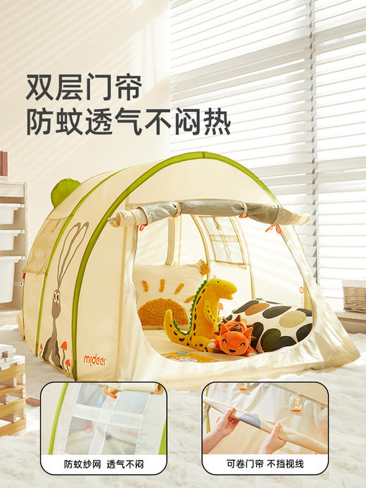 mideer弥鹿儿童帐篷春游露营装备游戏屋男女孩便携折叠椅野餐垫 商品图0