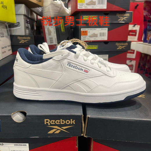 Reebok锐步复古男士板鞋小白鞋！美国🇺🇸直邮特价380元🉐🉐包税包邮到手🔥 商品图4