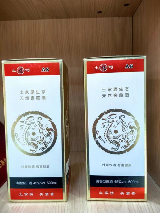 洞藏老酒  居楼湾500ml/瓶 商品图1