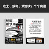 荒诞医学史 不止放血治百病，历史上的荒诞疗法个个触目惊心！全彩印刷，内含217张精美插图，沉浸式体验！豆瓣“科学新知”十大好书([美]莉迪亚·康 内特·彼得森；读客文化 出品) 商品缩略图3