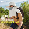 【特渠专享】蕉下男士全防护渔夫帽TS574登山骑行披肩遮脸防紫外线钓鱼防晒帽 商品缩略图5
