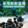 【华中】安徽徽王蓝莓果干200g/盒 商品缩略图1