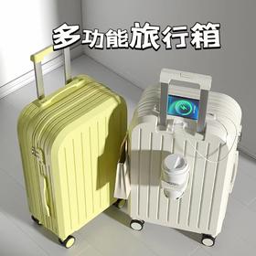 心选丨【糖果色行李箱 高颜值结实耐用密码箱子】全新升级拉杆箱 男女学生旅行箱包  户外旅行