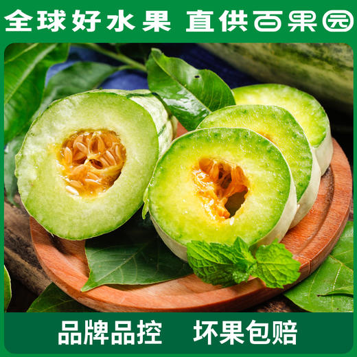 PAGODA百果园 A级-羊角蜜甜瓜4.5斤彩箱装 商品图4