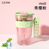 中国GERM格米可口可乐联名款星钻杯凉水杯咖啡杯青樱粉500ml水杯 商品缩略图0