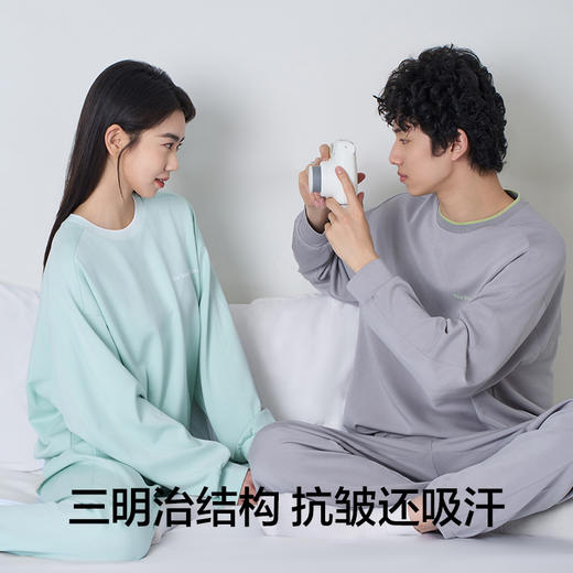 有棵树春秋空气层抗皱可外穿情侣家居服套装-KS0014 商品图1