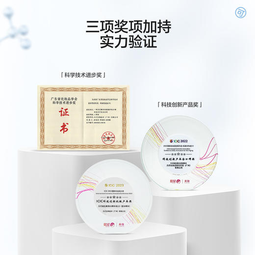 6%B5精华液补水保湿面部滋润舒缓修护护肤品清爽男女升级 商品图4