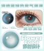 flowercolor 美瞳年抛 变色宝石 直径14.5mm着色13.8mm 商品缩略图10