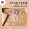 【Q1188折扣商品 不退不换】160片 迷你拼图 添添Emily-兔崽崽系列 Q1126/Q1184/Q1185/Q1186/Q1187/Q1188 商品缩略图3