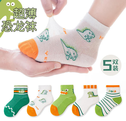 【5双装！轻薄透气中筒袜】儿童袜子春夏薄款卡通童袜精梳棉纯中筒袜学生运动潮袜男女宝宝袜 商品图12