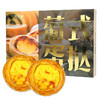 舒芙里 蛋挞系列 焦糖可颂蛋挞 240g*3/葡式蛋挞 240g*2 商品缩略图4