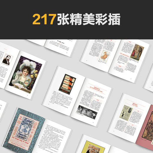 荒诞医学史 不止放血治百病，历史上的荒诞疗法个个触目惊心！全彩印刷，内含217张精美插图，沉浸式体验！豆瓣“科学新知”十大好书([美]莉迪亚·康 内特·彼得森；读客文化 出品) 商品图2