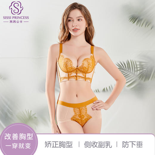 云感木瓜酶美臀裤 美白嫩肤促进血液循环 性感不夹臀抑菌美臀裤 商品图2