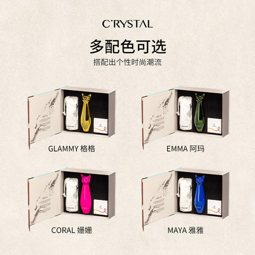 C'RYSTAL水滴杯-拎袋礼盒 商品图3