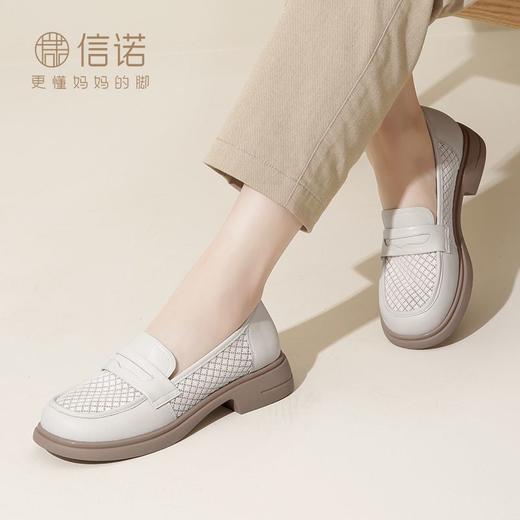 信诺舒适透气乐福鞋女网纱单鞋2024新款春夏季网面女鞋软底妈妈鞋24C2382-1 商品图6