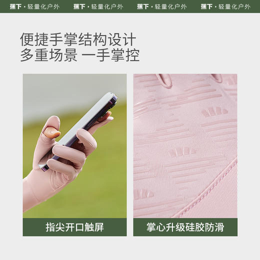 蕉下防晒手套AL36024短款开车女士户外防紫外线全指防滑透气骑行 商品图4