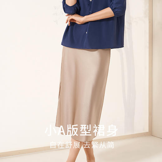 金三塔重磅桑蚕丝半裙女舒适小A版型开叉裙边可外穿家居服睡衣  YSFEB901 商品图1
