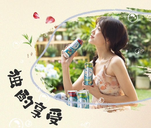 【6.30到期】风花雪月石榴洛神/青梅普洱口味气泡米酒330ml 商品图4