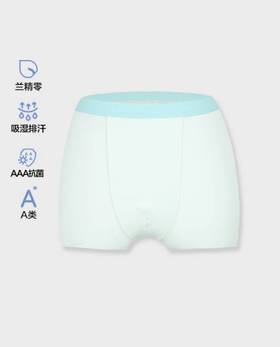【六件6折】8楼爱慕儿童Aimer Kids男孩天使小裤运动系立裆中腰平角裤