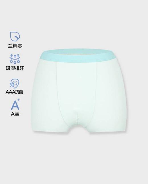 【六件6折】8楼爱慕儿童Aimer Kids男孩天使小裤运动系立裆中腰平角裤 商品图0