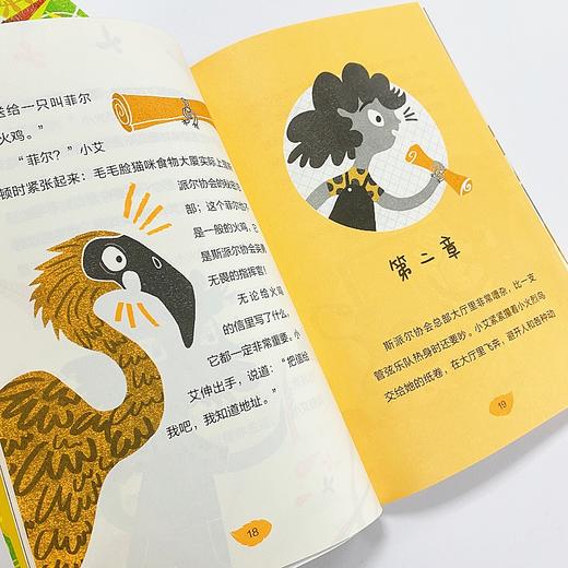 荒野特工（3册） 商品图9